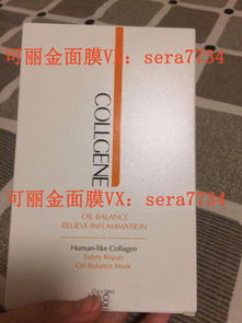 可麗金面膜授權經銷 流程、要求與市場策略